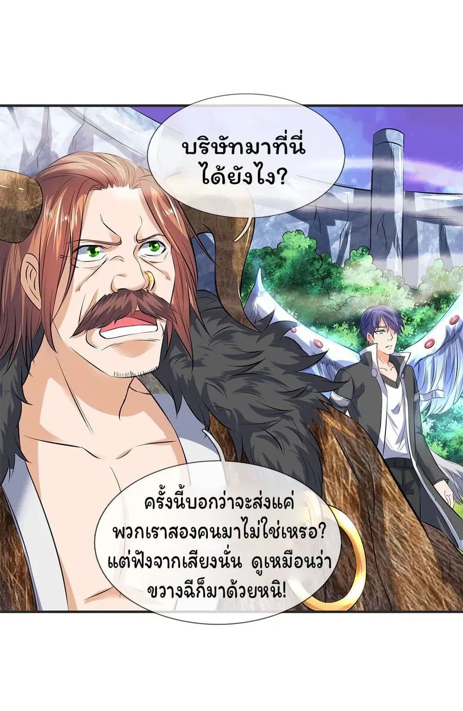 หน้า 4 จาก 23