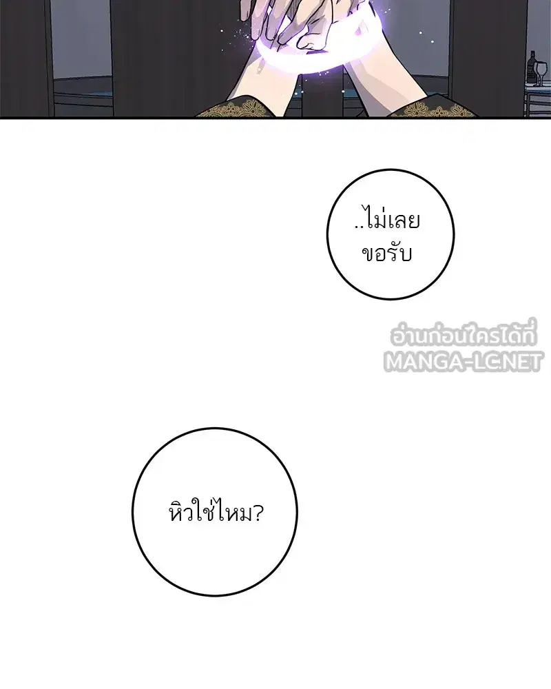 หน้า 99 จาก 116