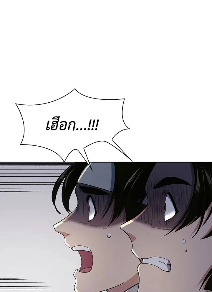 หน้า 63 จาก 124