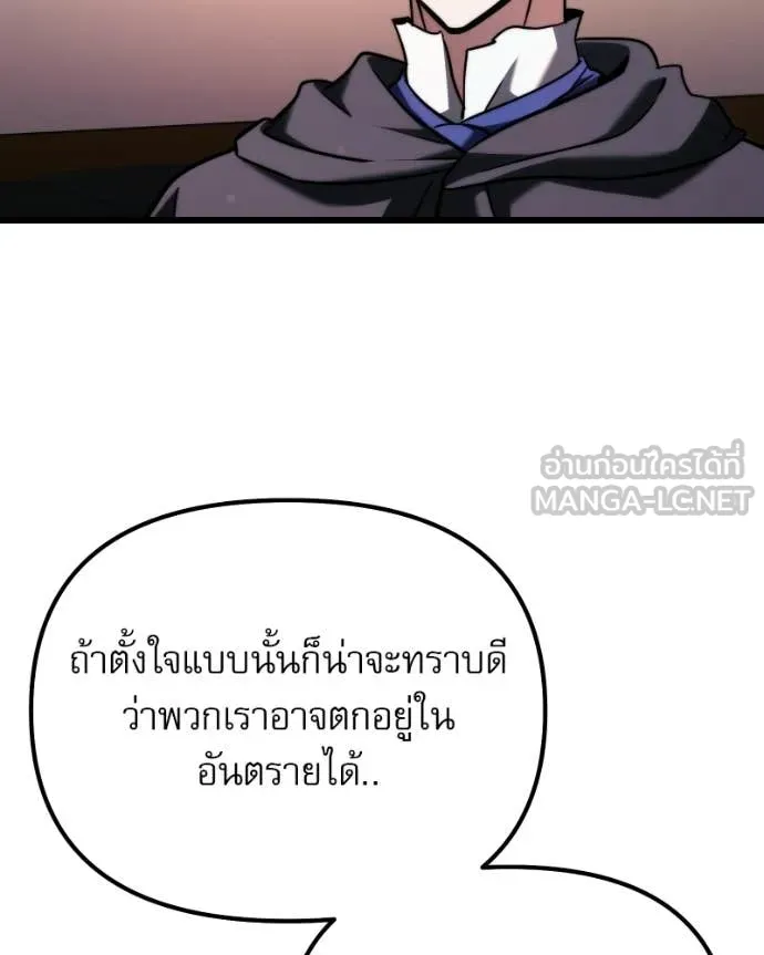 หน้า 135 จาก 192