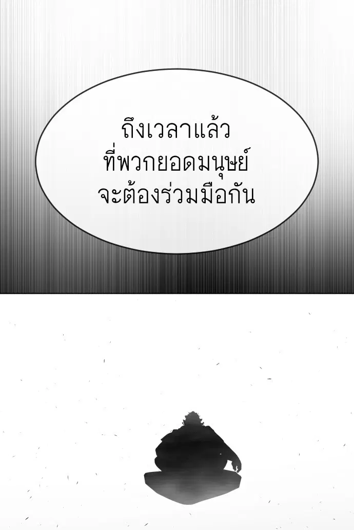 หน้า 80 จาก 126
