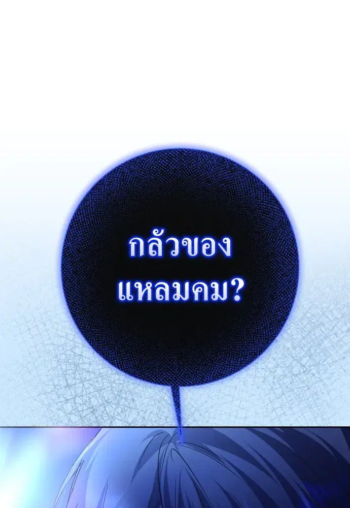 หน้า 31 จาก 159