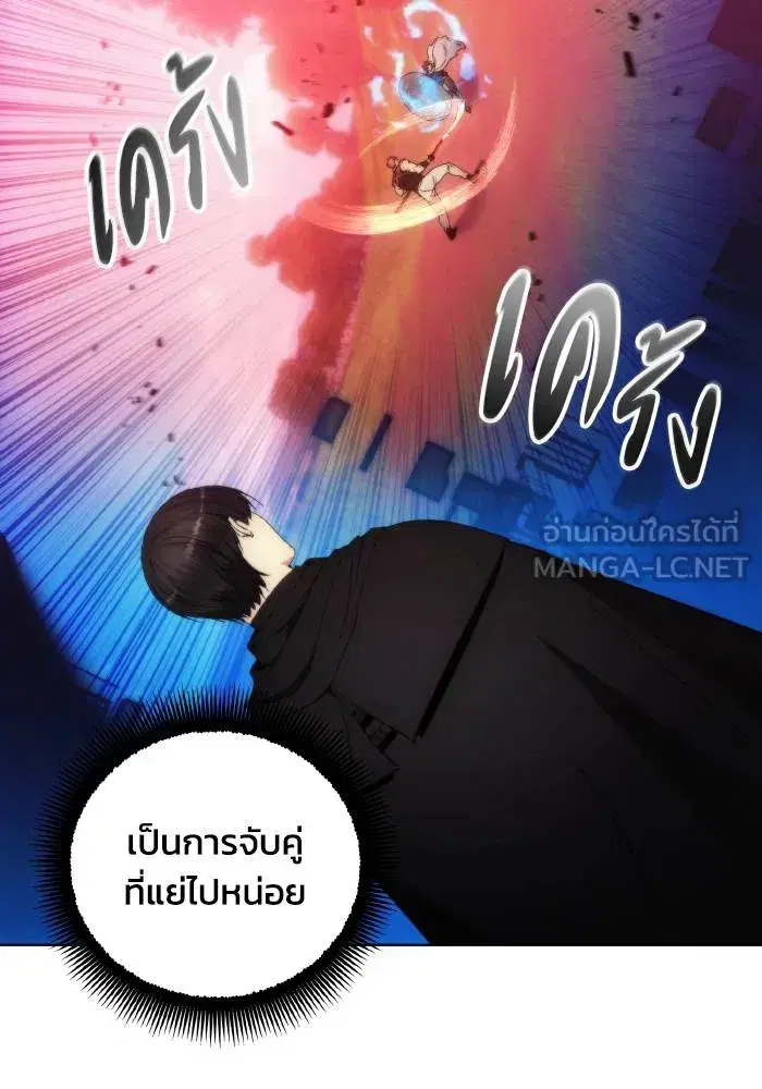 หน้า 36 จาก 101