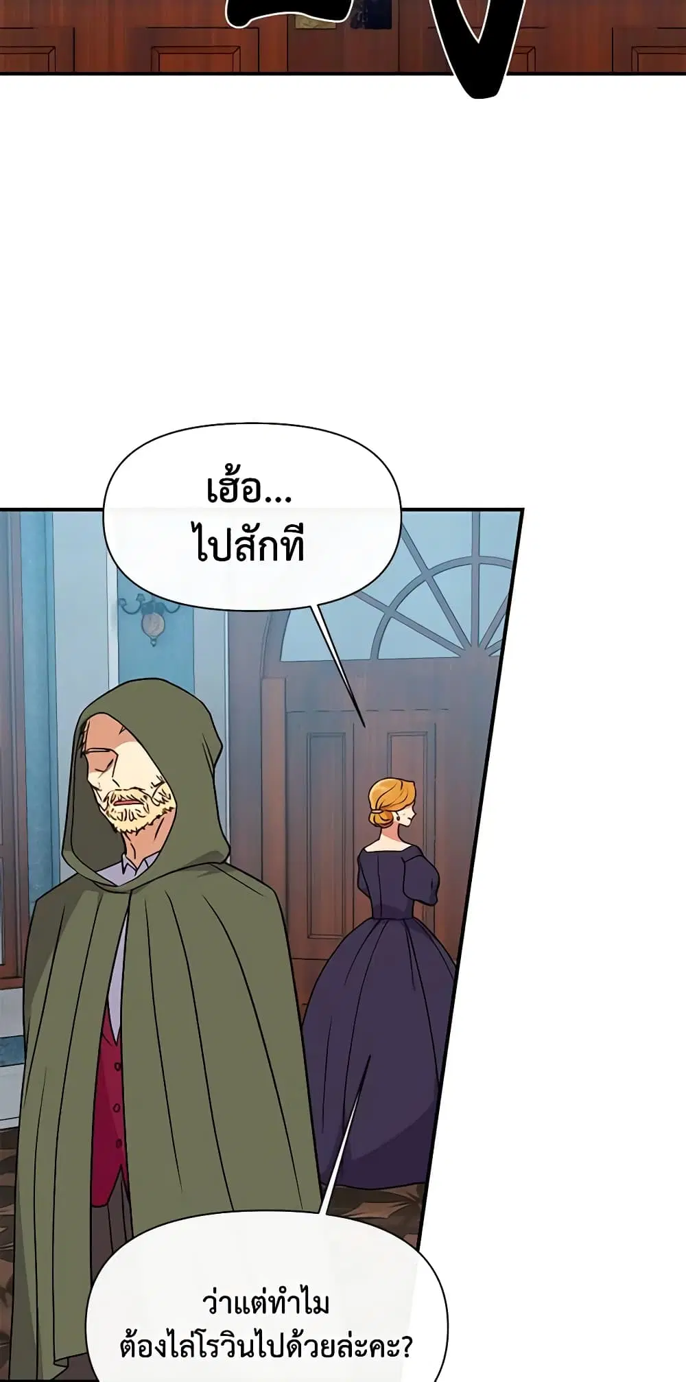 หน้า 9 จาก 42