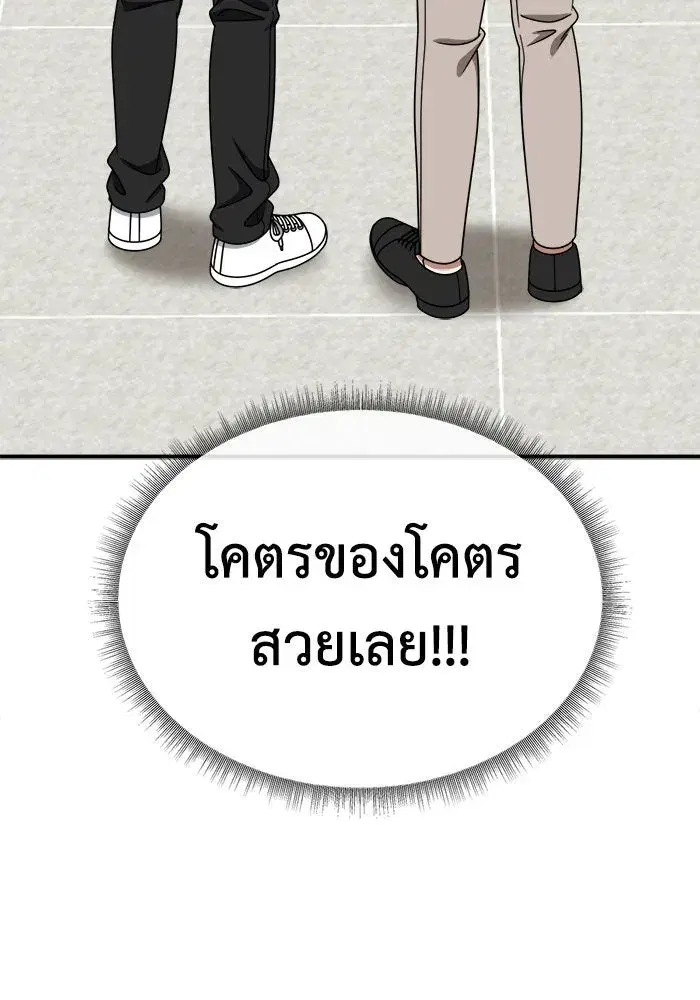 หน้า 145 จาก 146