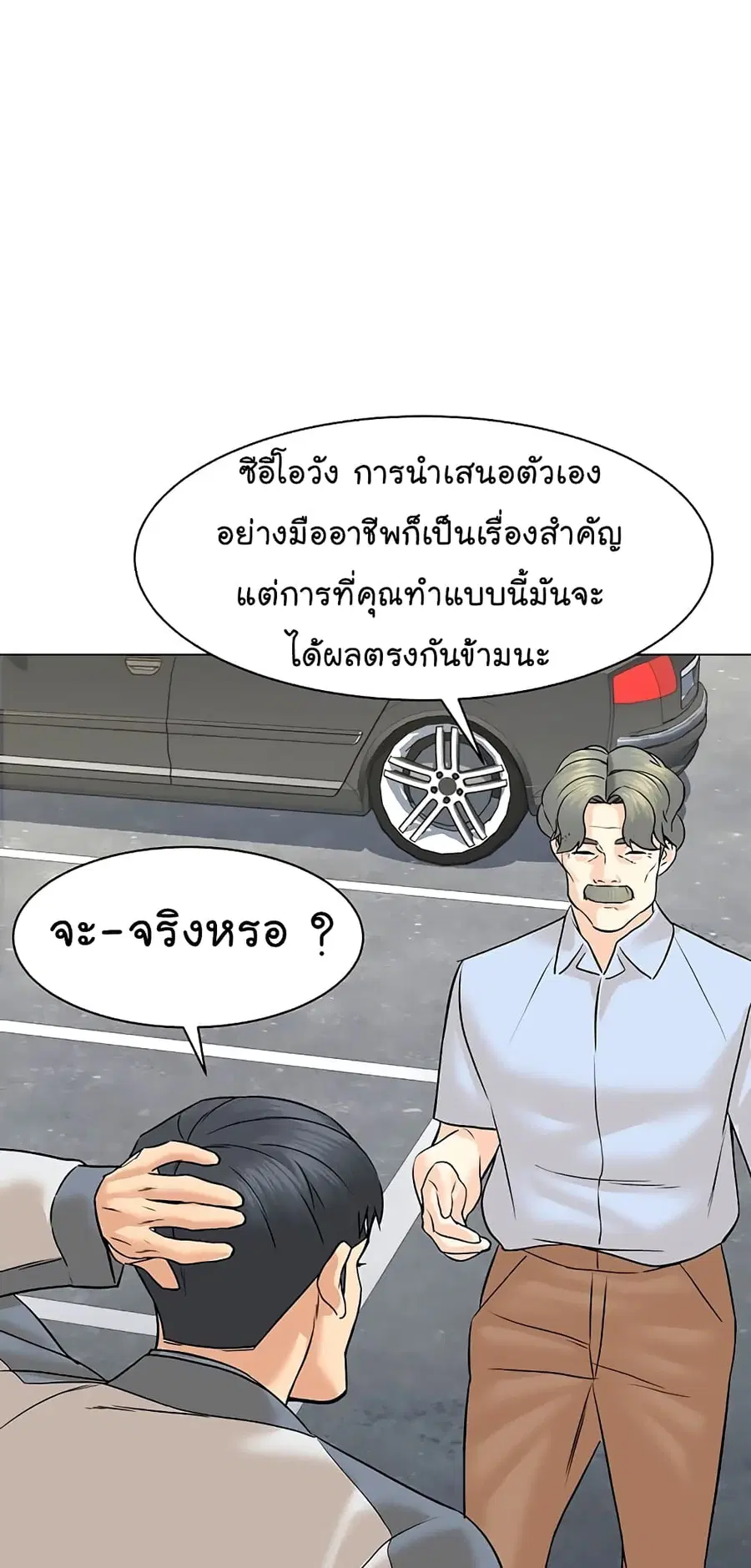 หน้า 61 จาก 77