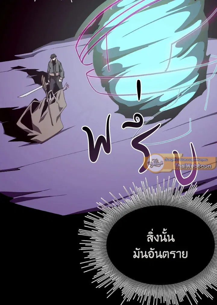 หน้า 5 จาก 115