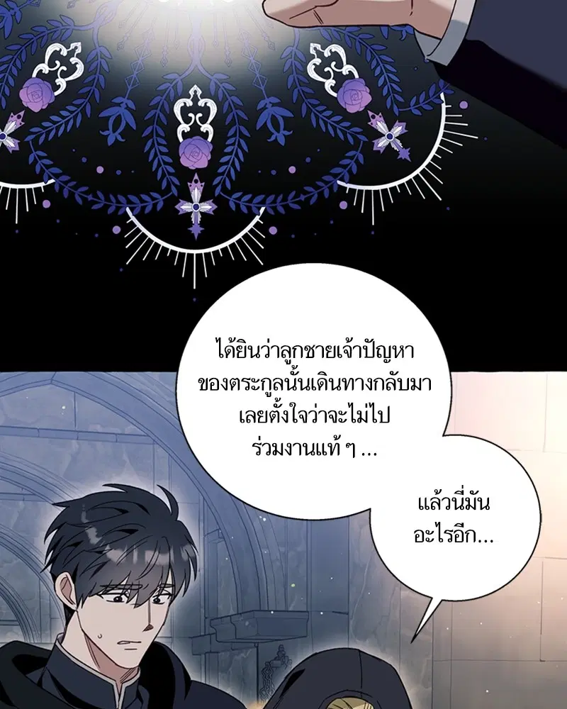 หน้า 18 จาก 108
