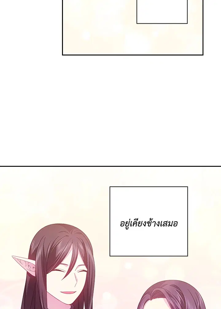 หน้า 59 จาก 70