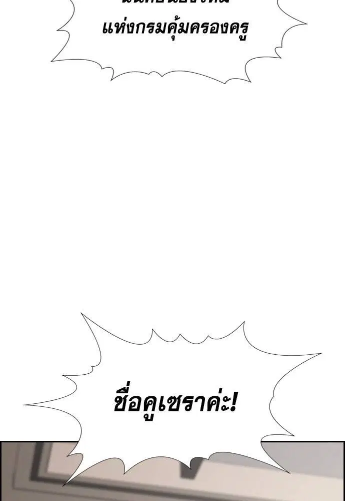 หน้า 112 จาก 123