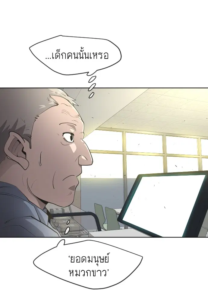 หน้า 55 จาก 107