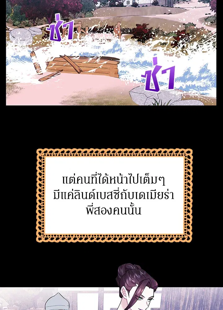 หน้า 30 จาก 76