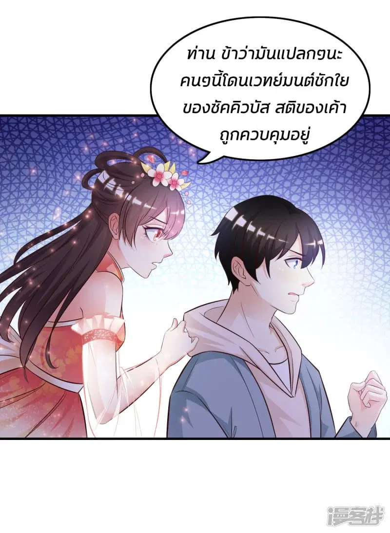 หน้า 11 จาก 29
