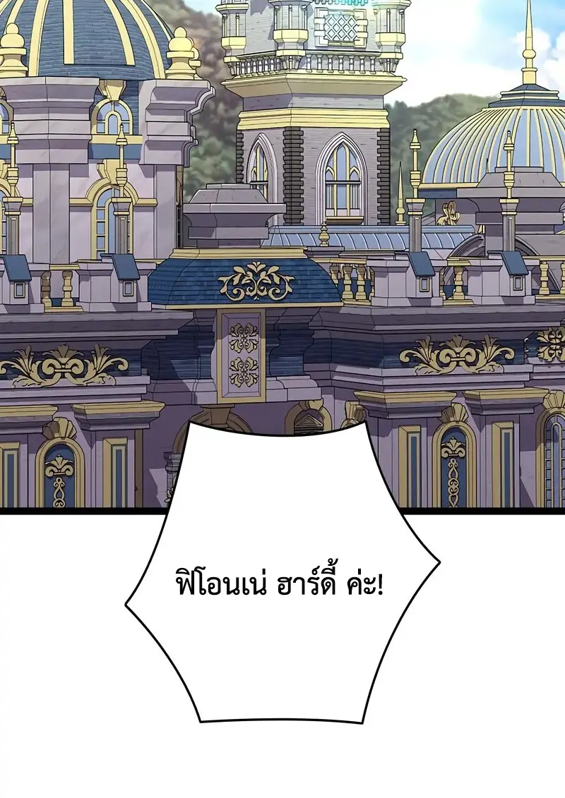หน้า 3 จาก 131