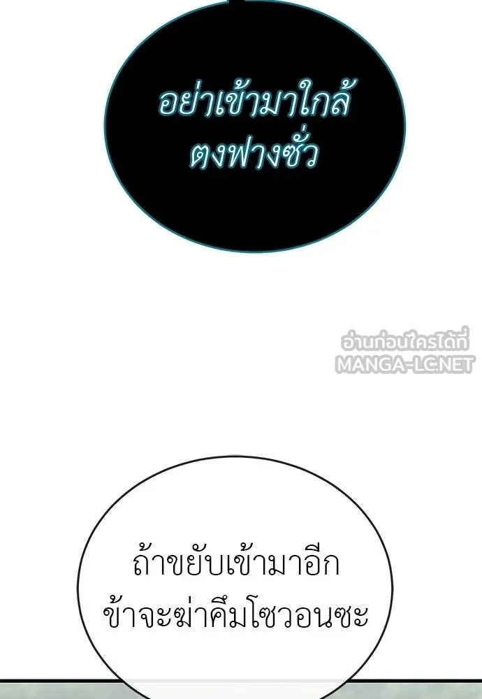 หน้า 75 จาก 199