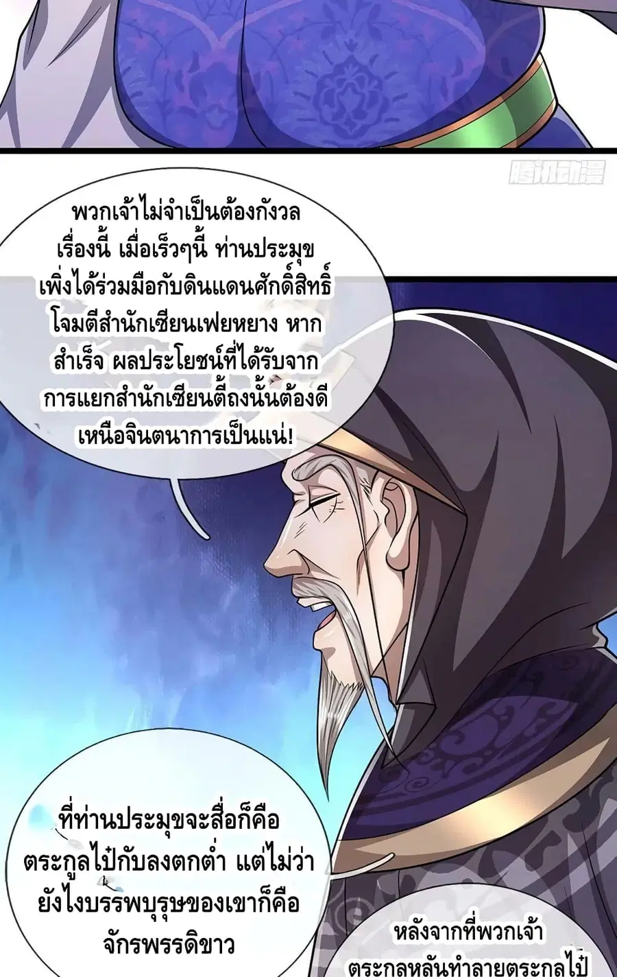 หน้า 27 จาก 42