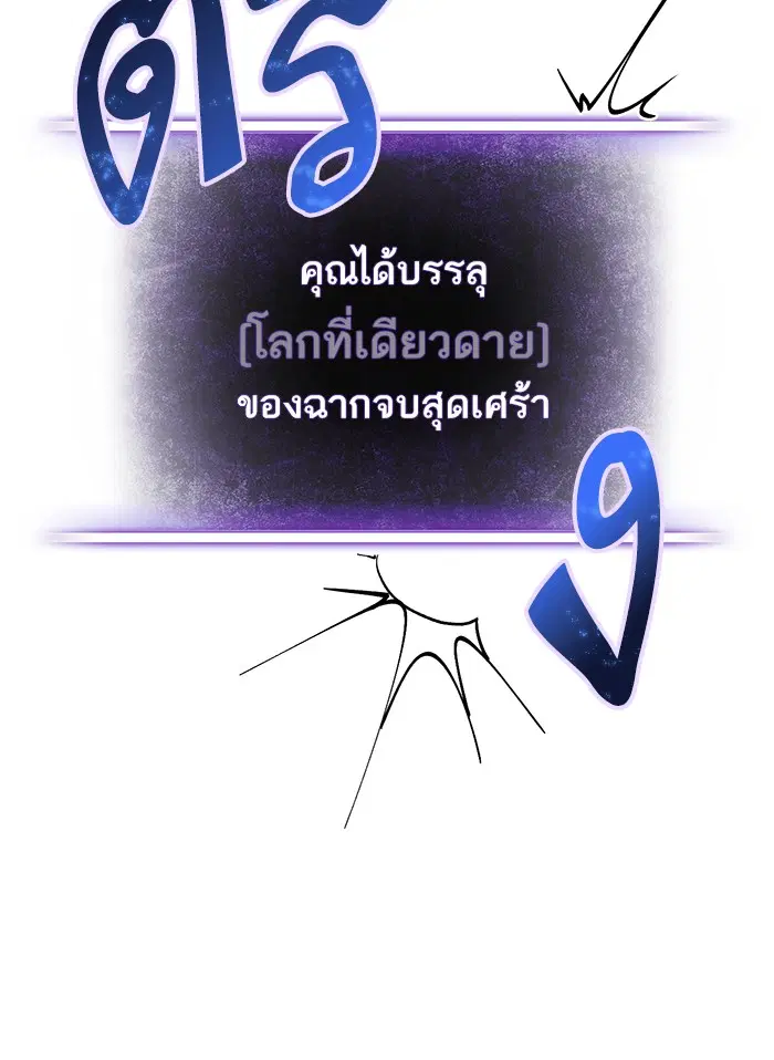 หน้า 32 จาก 107