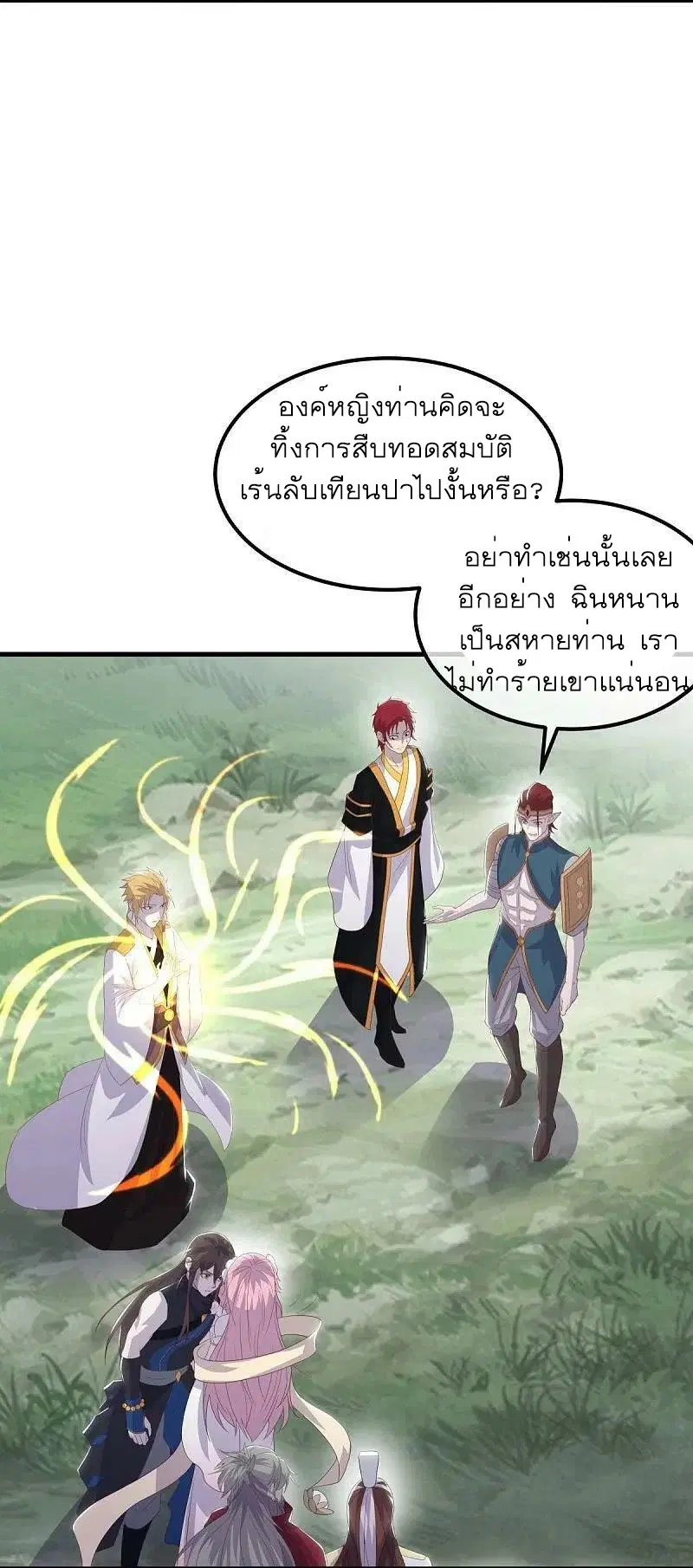 หน้า 5 จาก 64