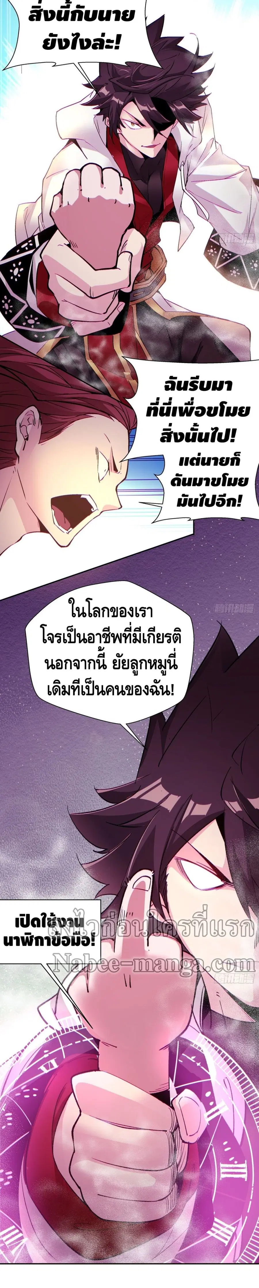หน้า 17 จาก 22