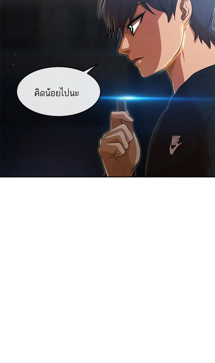 หน้า 4 จาก 83