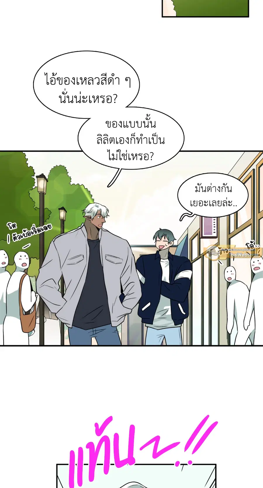 หน้า 5 จาก 63