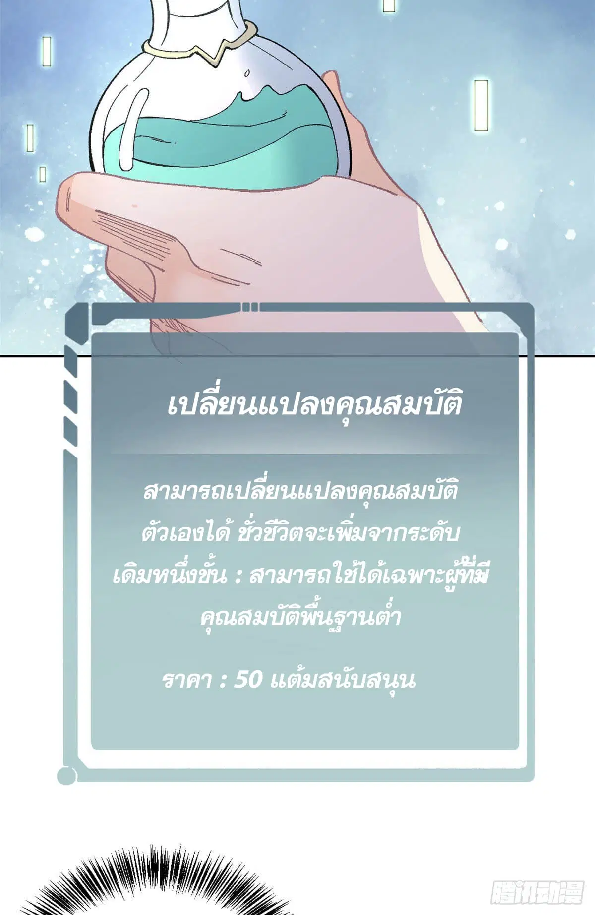 หน้า 26 จาก 32
