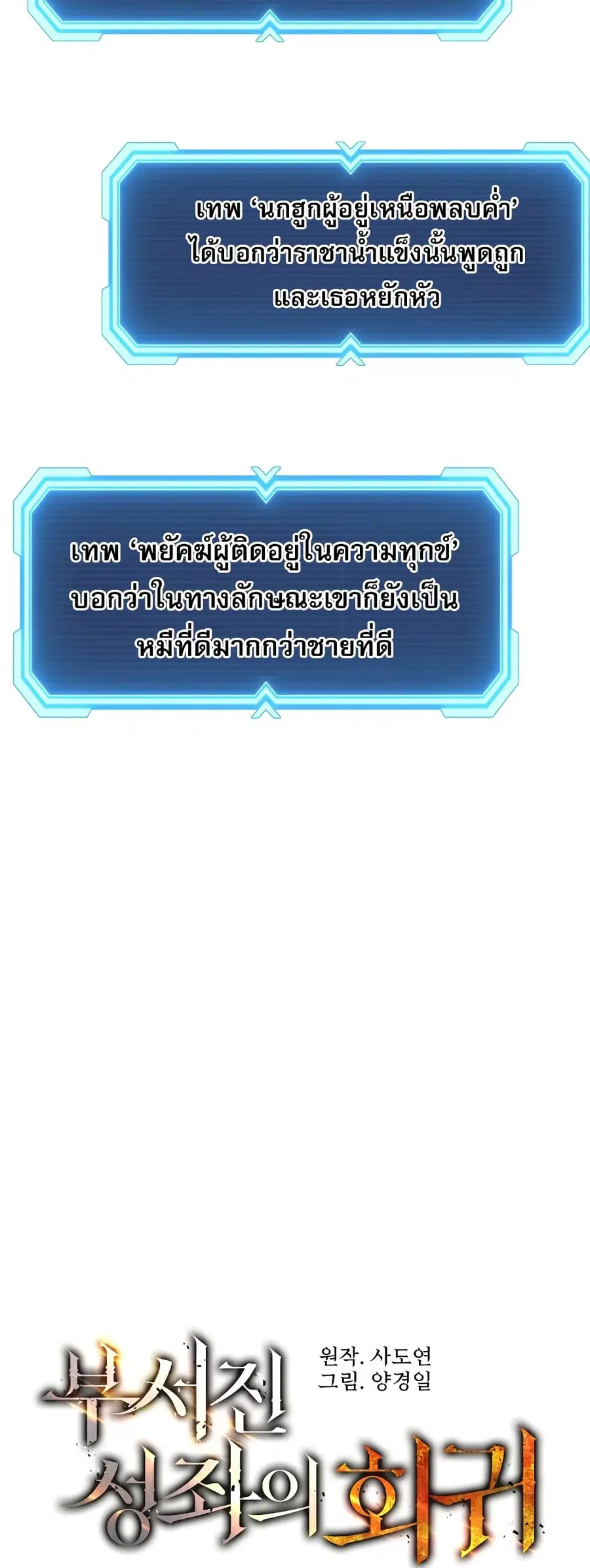 หน้า 10 จาก 60