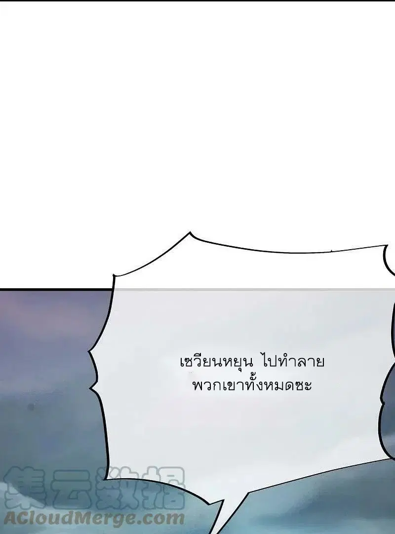 หน้า 42 จาก 62