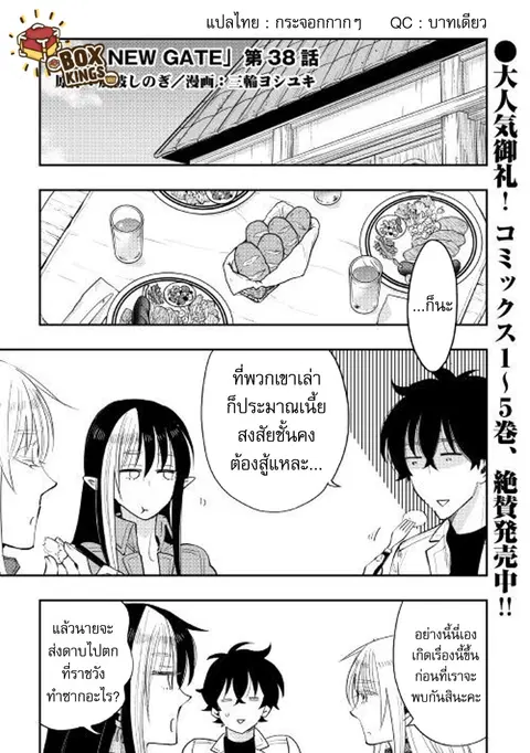 หน้า 1 จาก 37
