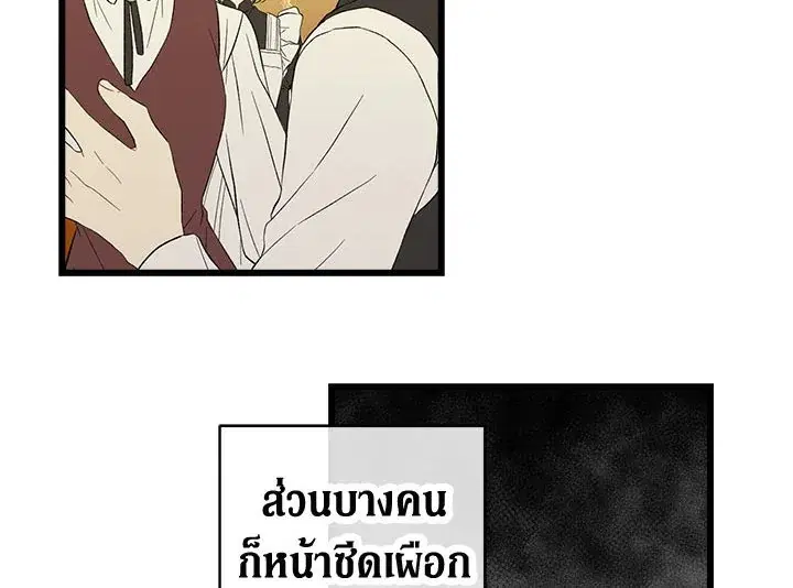 หน้า 4 จาก 106