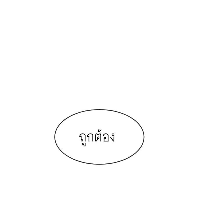 หน้า 110 จาก 114