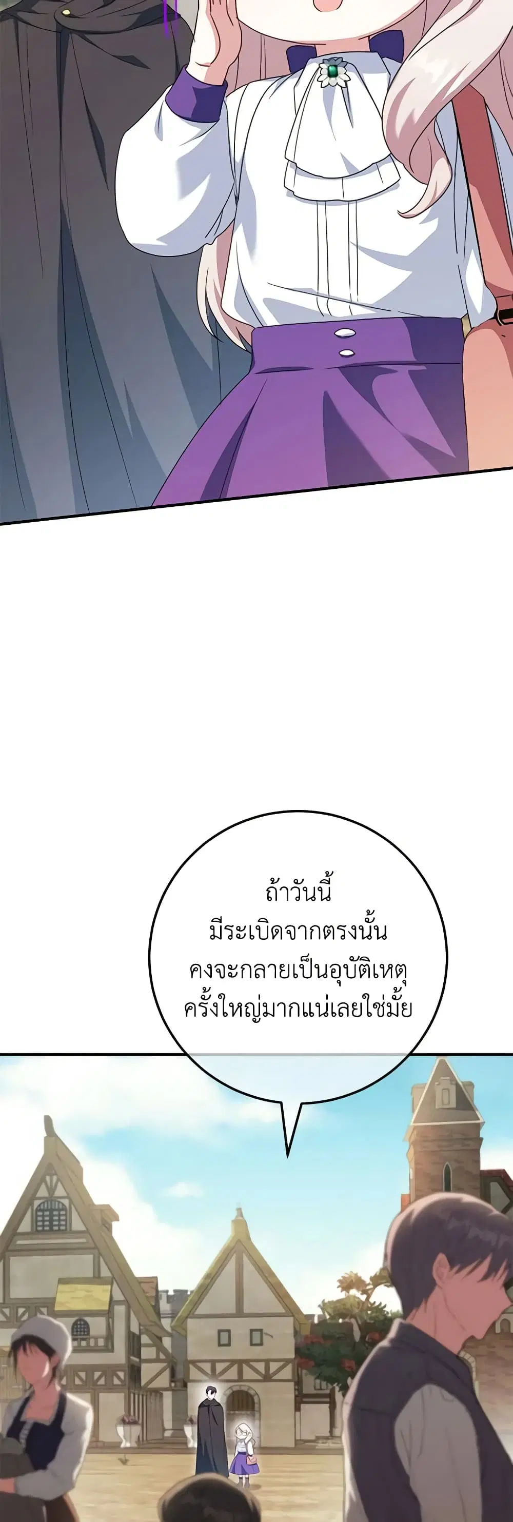 หน้า 15 จาก 50
