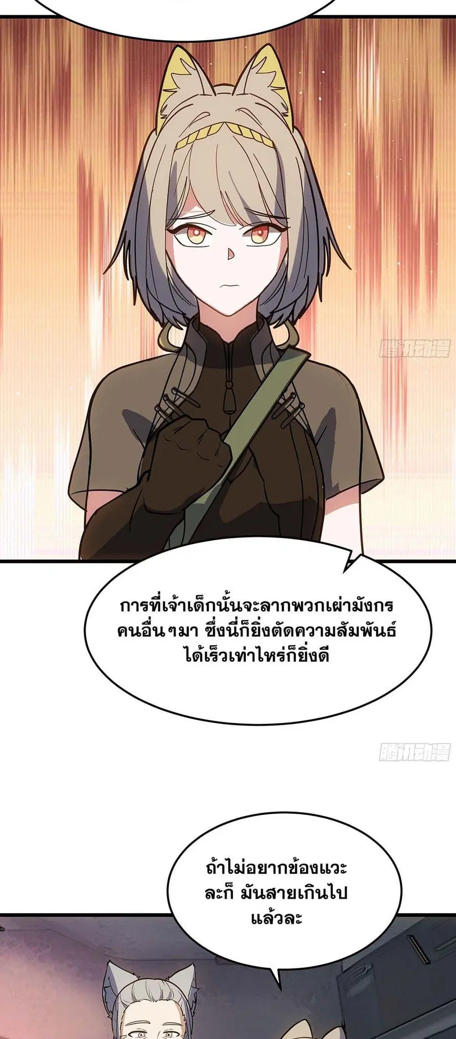 หน้า 15 จาก 50