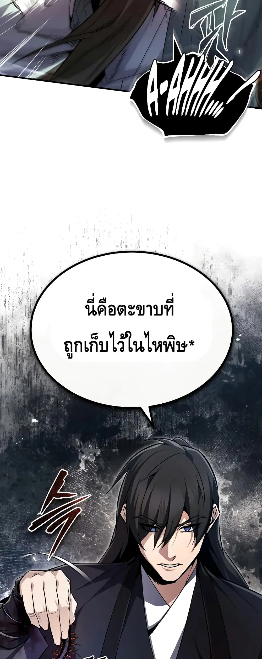 หน้า 60 จาก 82