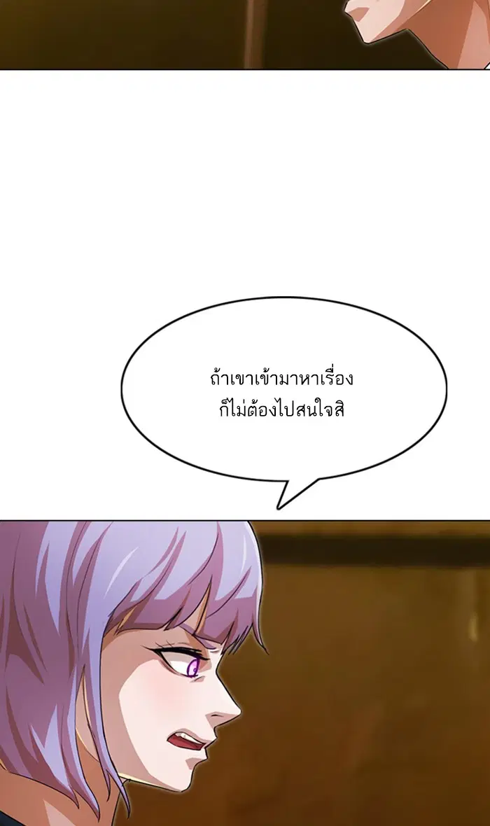 หน้า 85 จาก 118