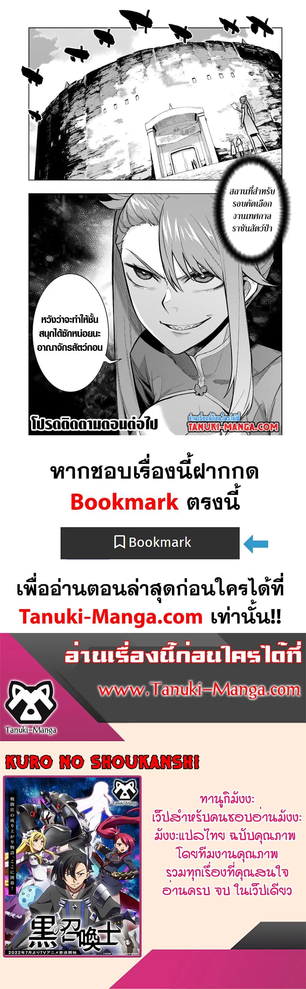 หน้า 17 จาก 17