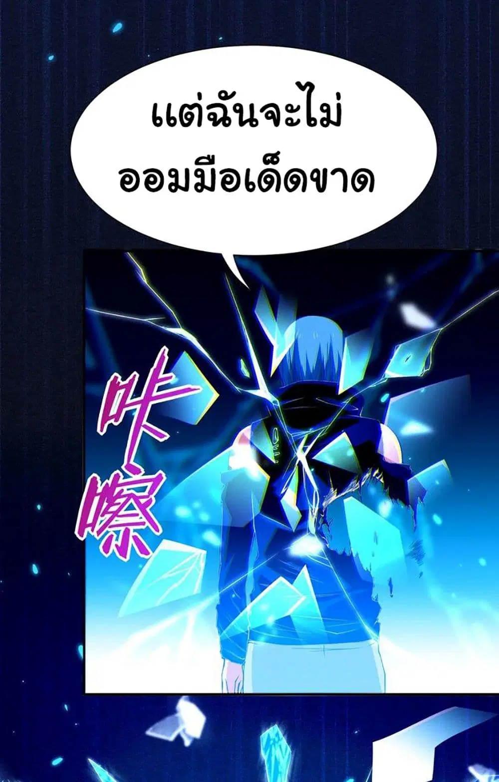 หน้า 25 จาก 71