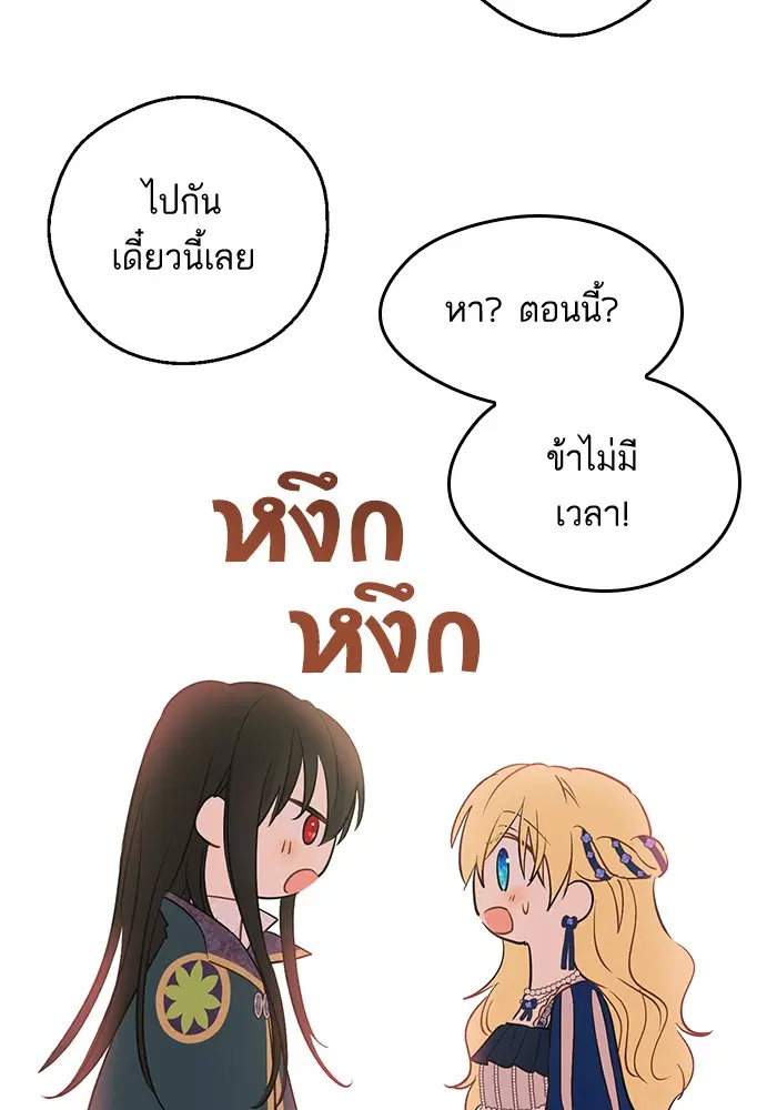 หน้า 56 จาก 74