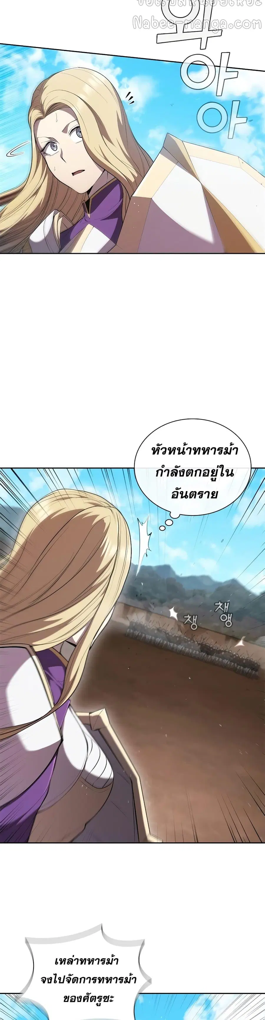 หน้า 49 จาก 52