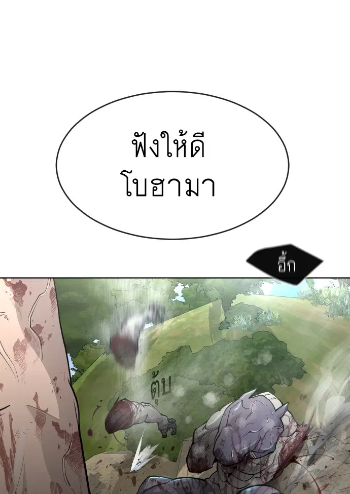 หน้า 32 จาก 108