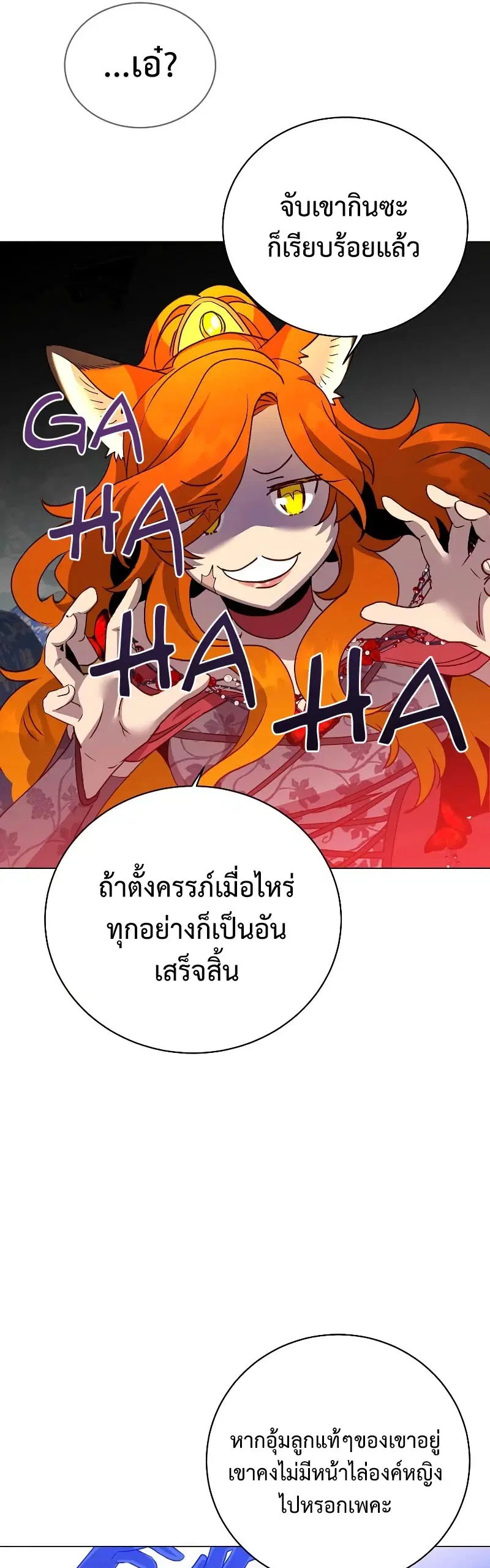 หน้า 16 จาก 43
