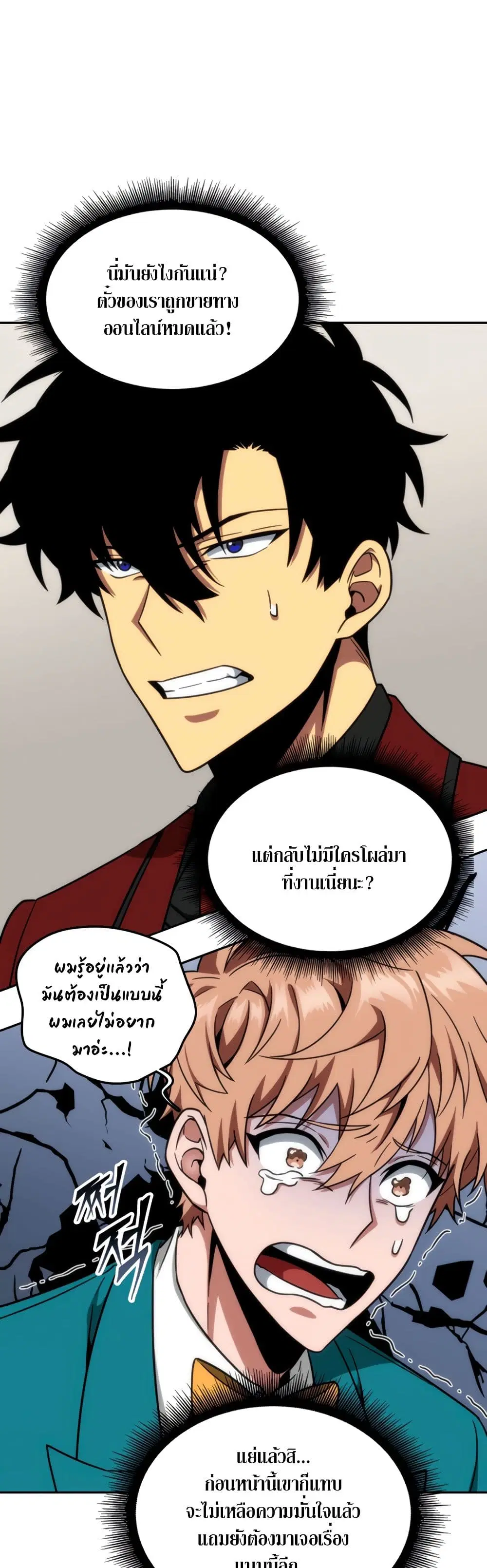 หน้า 26 จาก 40