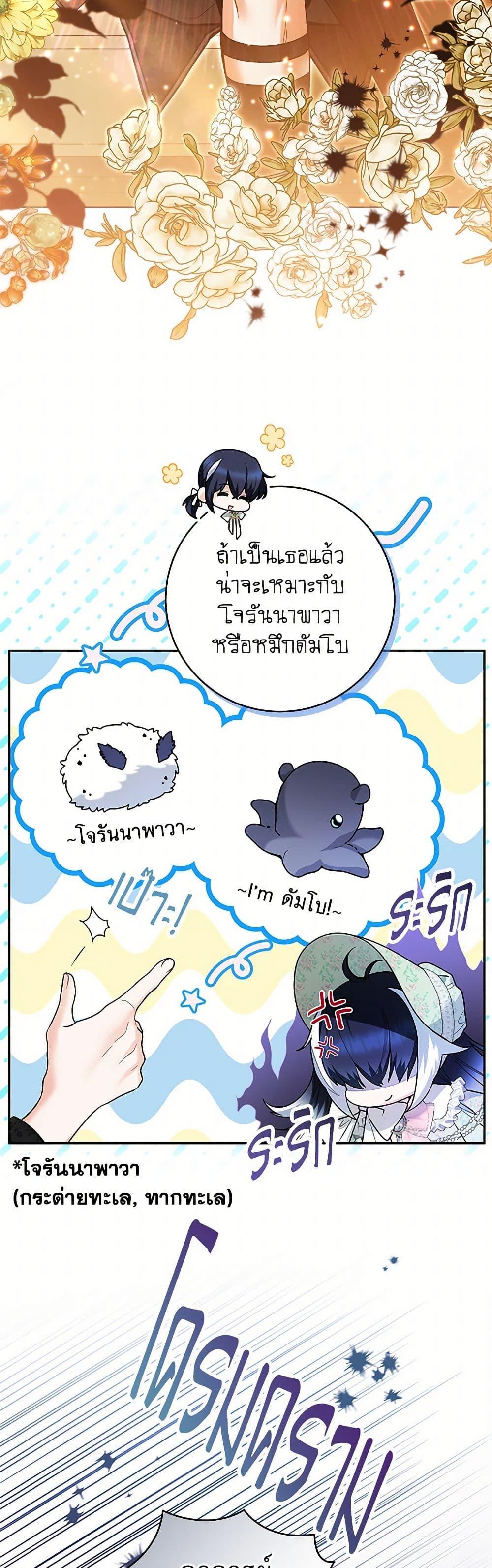 หน้า 35 จาก 52