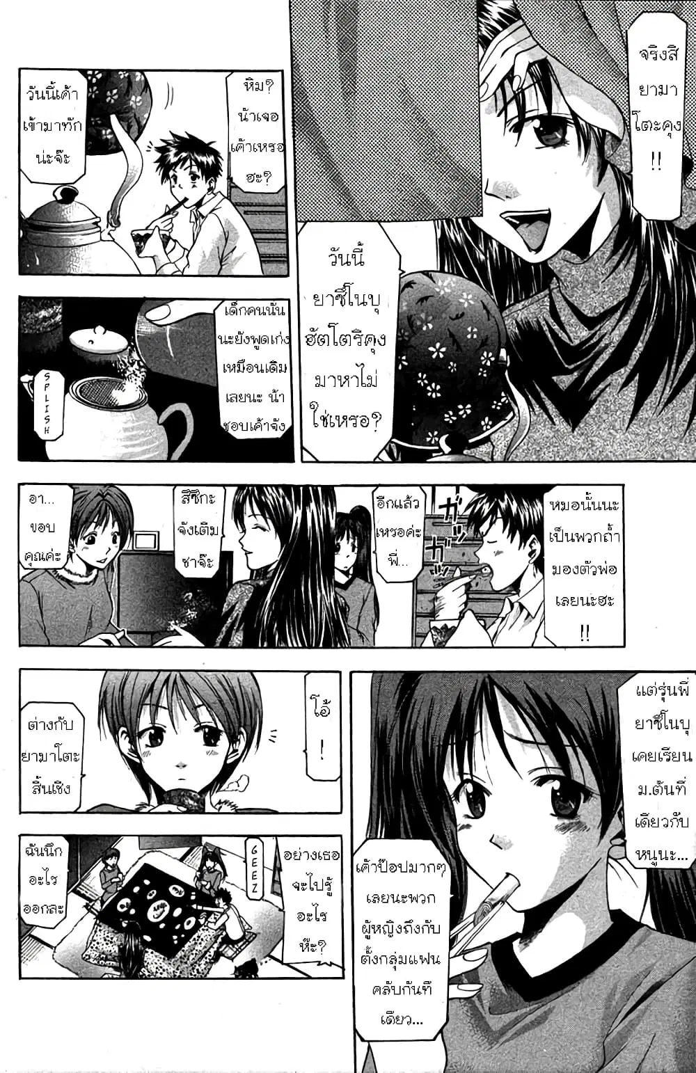 หน้า 15 จาก 35