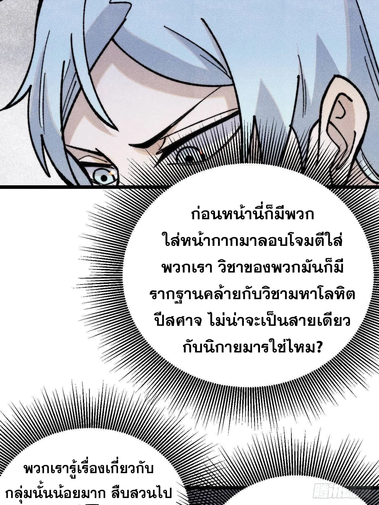 หน้า 21 จาก 76