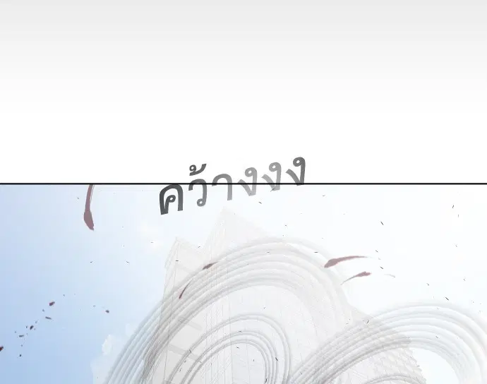 หน้า 114 จาก 126