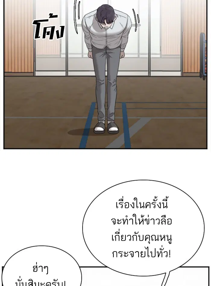 หน้า 84 จาก 142