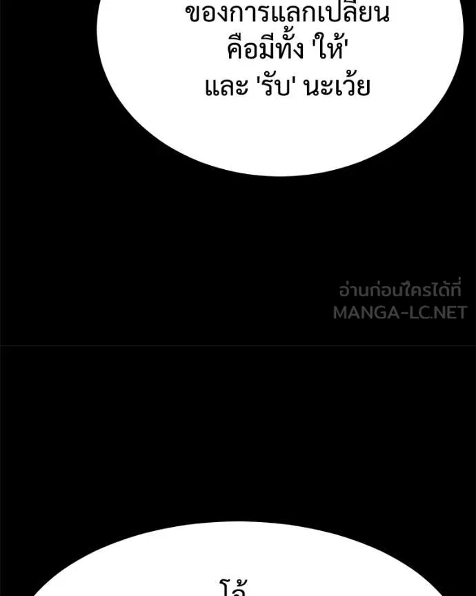 หน้า 112 จาก 232