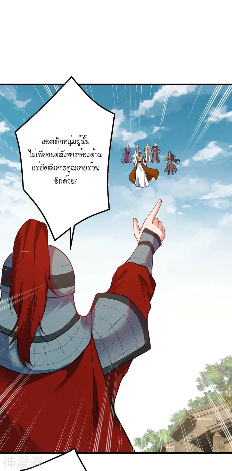 หน้า 11 จาก 49