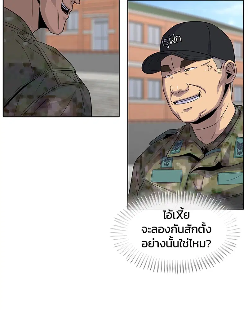 หน้า 64 จาก 95